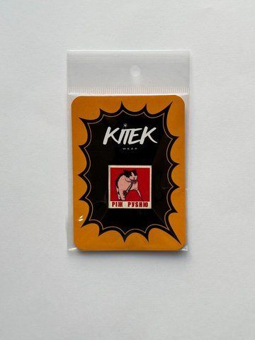 Значок "Ріж русню" Pin-RR фото